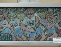 添付画像