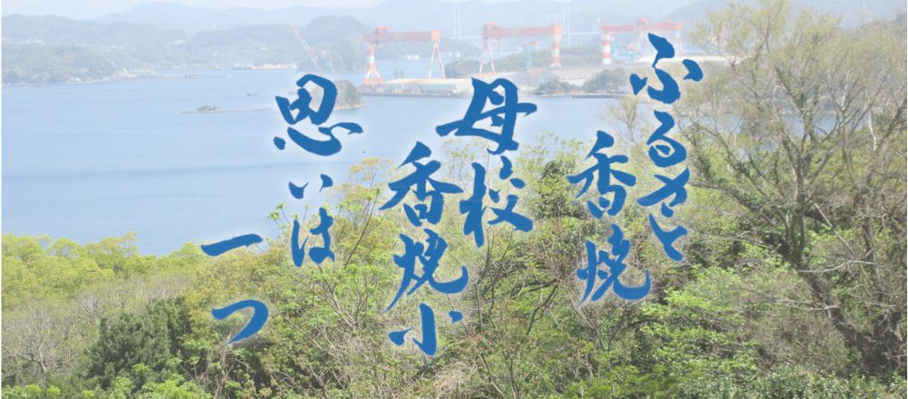 メインビジュアル