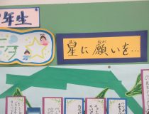 添付画像