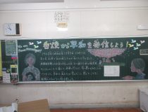 添付画像