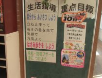 添付画像