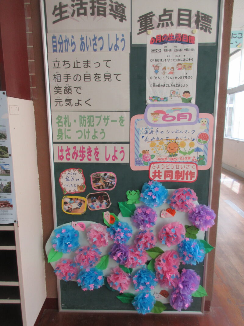 今日から6月あじさいがの画像
