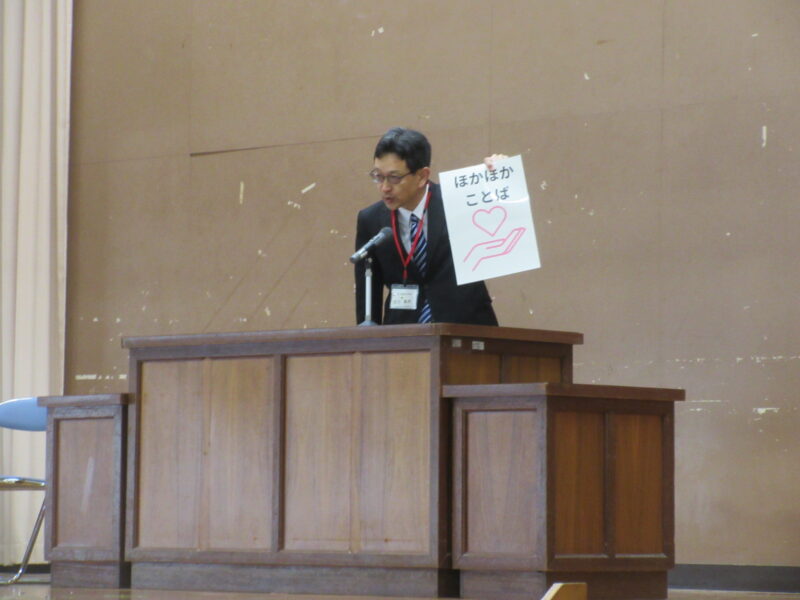 ほかほか言葉の画像