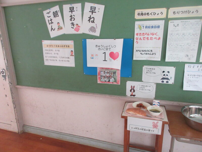 最後の調理場・・・ありがとうの画像