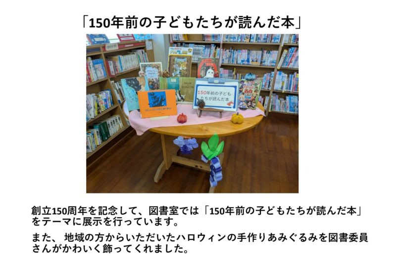図書室よりの画像