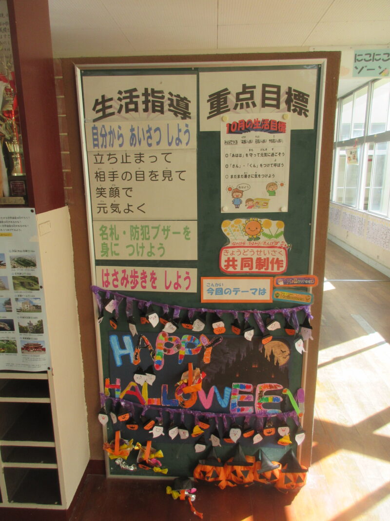 １０月の掲示の画像