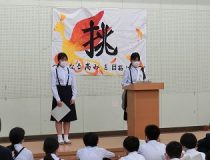 添付画像