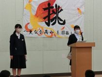 添付画像