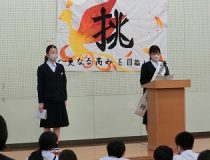 添付画像