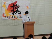 添付画像