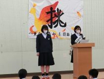 添付画像