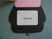 添付画像