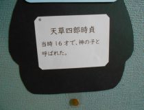 添付画像