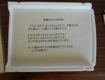 添付画像
