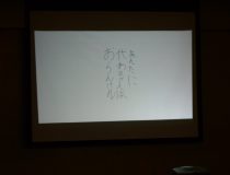 添付画像