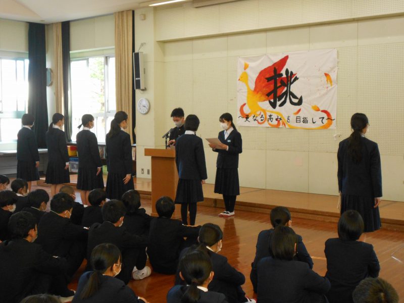 生徒会役員引継ぎ式の画像