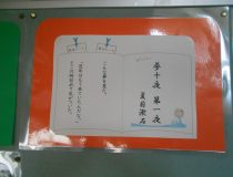 添付画像