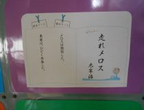 添付画像