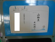 添付画像