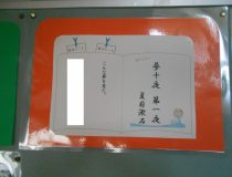 添付画像