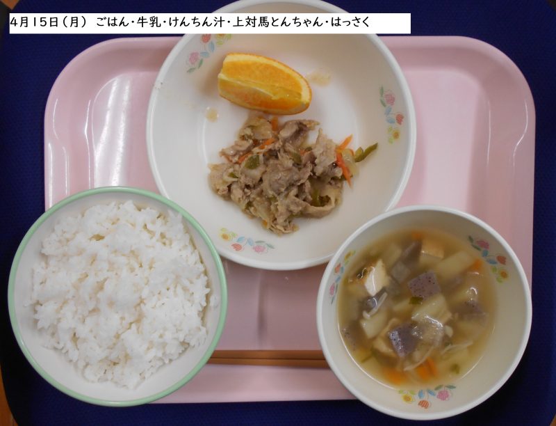 今週（4月15日～）の給食の画像