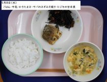 添付画像