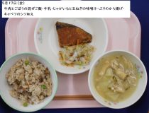 添付画像