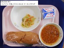 添付画像