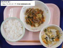 添付画像