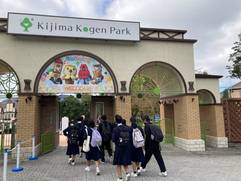 R6修学旅行20・城島高原パーク満喫中！の画像