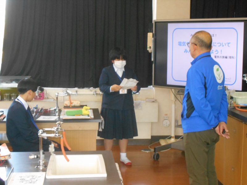 九州電力「出前授業」の画像