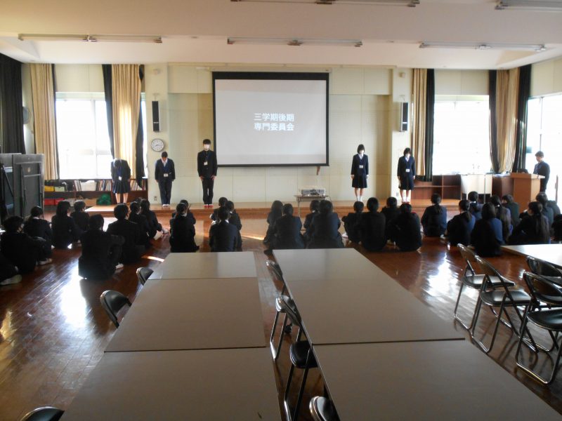 生徒集会の画像