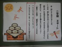 添付画像