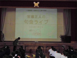俳句教室(1年生)の画像