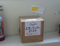添付画像