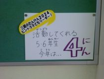 添付画像