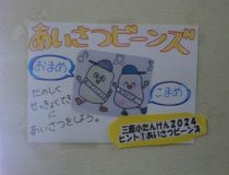 添付画像