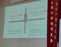 添付画像
