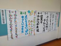 添付画像