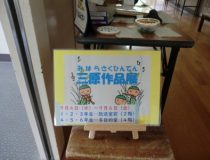 添付画像