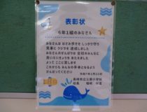 添付画像