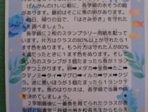 添付画像