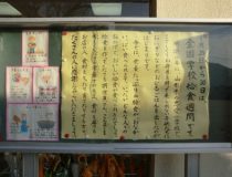 添付画像