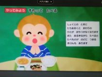 添付画像