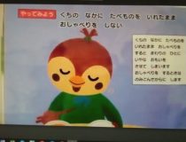 添付画像