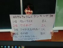 添付画像