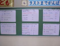 添付画像