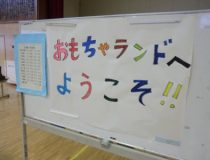 添付画像
