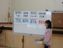 添付画像