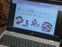 添付画像